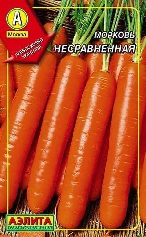 Морковь Аэлита Морковь Мир семян_оранжевый - купить по выгодным ценам в ...