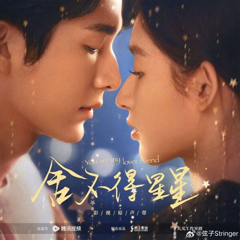 lover friend ost dramawiki