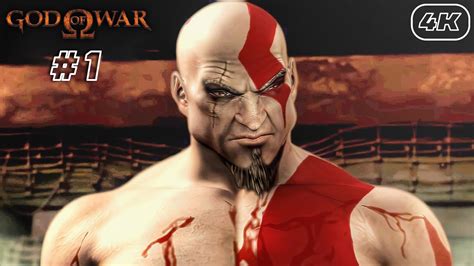 God Of War 1 Remastered Gameplay Walkthrough Part 1 | 100% All Treasure ...