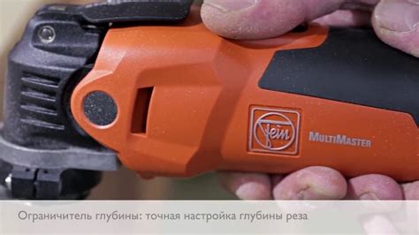 Ограничитель глубины точная настройка глубины реза - YouTube