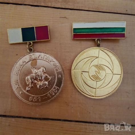 Медали, обща цена в Колекции в гр. София - ID42122727 — Bazar.bg