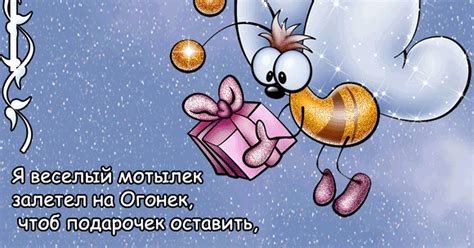 Прикольна листівка з Днем народження листівки, привітання на cards ...