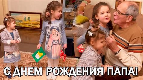Дочки Эммануила Виторгана Этель и Клара трогательно поздравили папу с ...