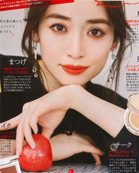 Rika Izumi | TAF: apn