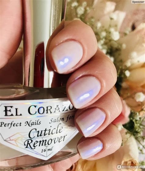 Гель для удаления кутикулы El Corazon Cuticle Remover № 409 с маслом ...