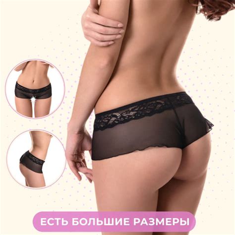 Эротическое белье Erolanta - купить с доставкой по выгодным ценам в ...