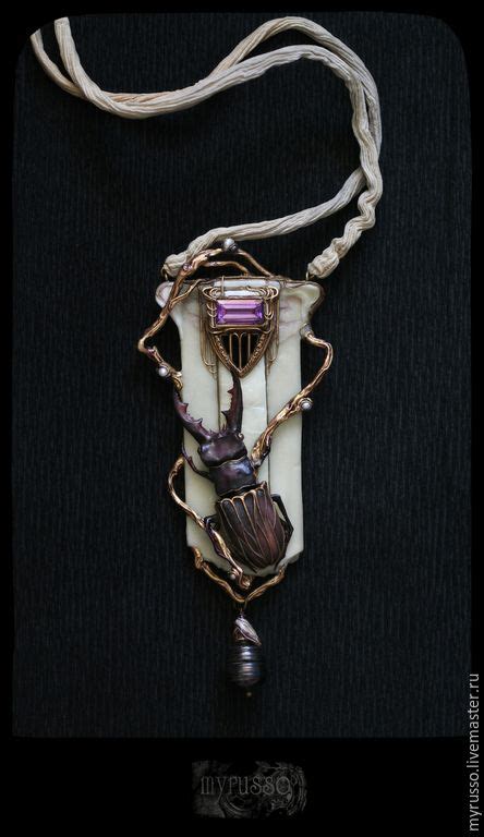 Купить Lucanus Luciferum - темно-фиолетовый, мраморный, сливовый, жук ...