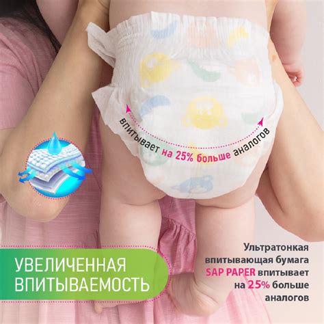 Подгузники NAO для новорожденных L (9-14 кг) 42 шт. купить по цене 1236 ...