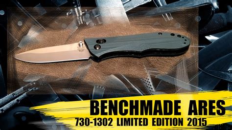 benchmade   ares obzor youtube