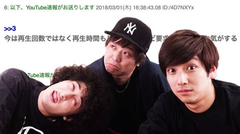 2chの内容だけでどのYouTuberのスレかわかる？ - YouTube