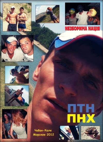 Вова Недашковский, Киев | Поиск информации