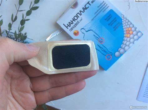 Пластырь Нанопласт Форте - «Нанопласт - реально работает. Снял ...