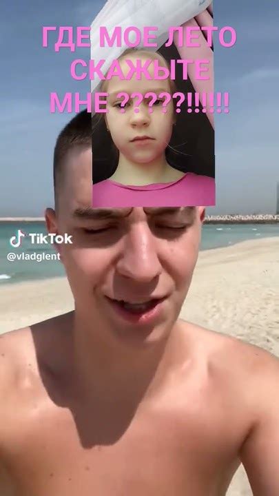 где лето?? - YouTube