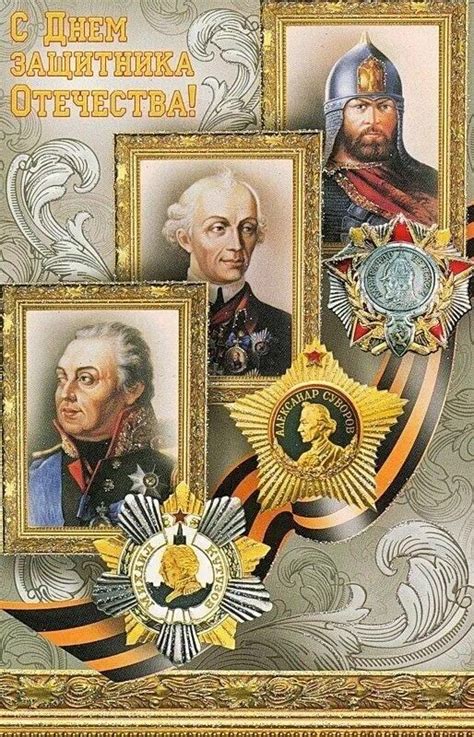Pin oleh Мила di ПРАЗДНИЧНЫЕ ОТКРЫТКИ, РАЗНЫЕ...