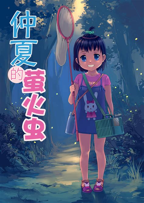 The Big ImageBoard (TBIB) - 1girl artist request black hair blue eyes ...