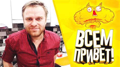 Всем Привет - YouTube