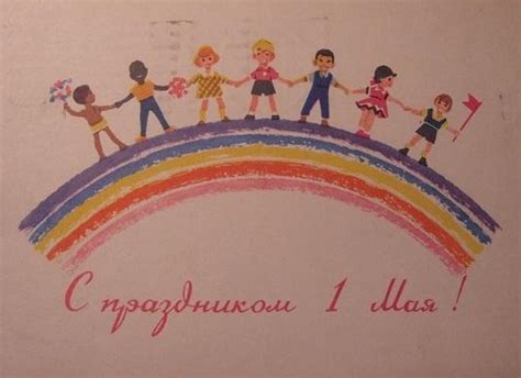 Рисунки детей к 1 мая в школе