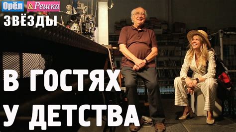 Маша Ивакова и танцующая гусеница! Орёл и Решка. Звёзды - YouTube