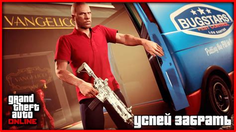 ВЕСЬ ЭСКЛЮЗИВНЫЙ КОНТЕНТ УХОДЯЩЕЙ НЕДЕЛИ В GTA ONLINE - YouTube