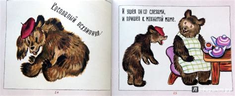 Книга: Театр открывается - Эмма Мошковская. Купить книгу, читать ...