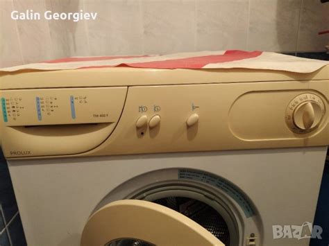 Пералня в Перални в гр. Варна - ID29973976 — Bazar.bg