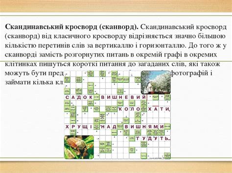 Росія 19ст - презентація з всесвітнії історії