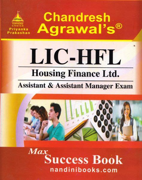 lic hfl housing finance  assistant assistant manager exam