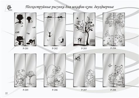 Пескоструйный рисунок на зеркале (сказки)