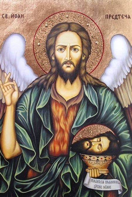 Йордановден е