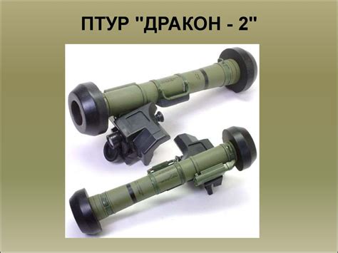 Тактика. Борьба с танками, бронированными машинами и противотанковыми ...