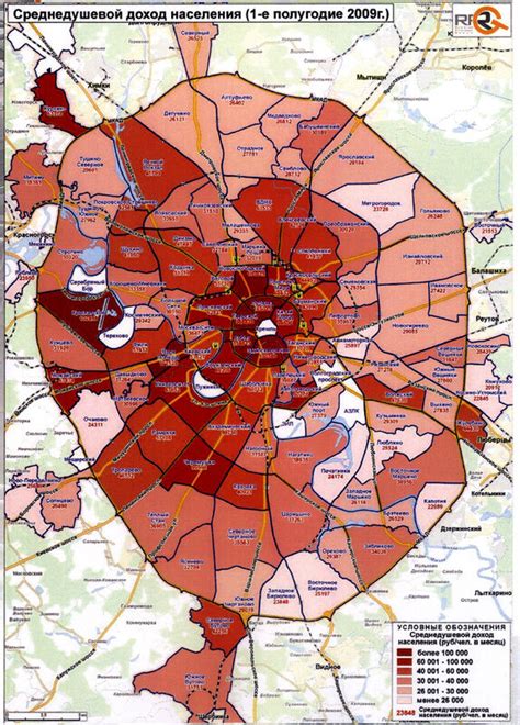Карта доходов в Москве: visualhistory — LiveJournal
