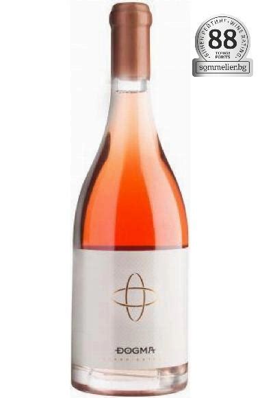2017 Догма Розе Заара Естейт - Sommelier.BG
