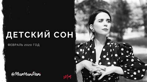 Детский сон Раздельный сон Зачем обращаться к эксперту по детскому сну ...