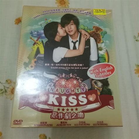 naughty kiss dvd   bromide magazine hobbies toys