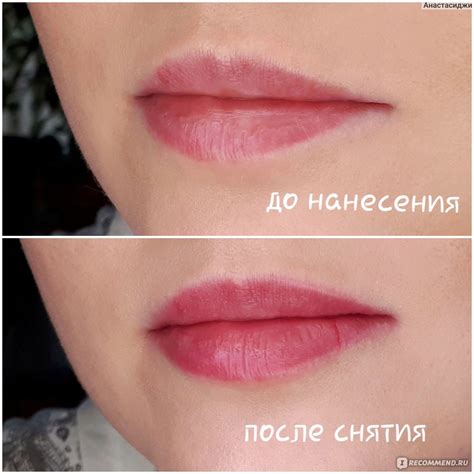 Активная сыворотка для увеличения объема губ Eveline - «Мгновенный ...