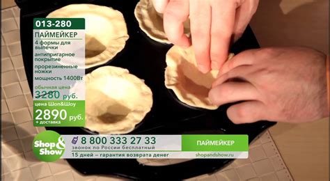 Shop & Show (Кухня). Паймейкер (013280) - YouTube