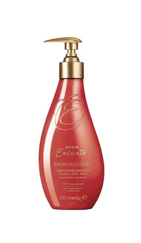 Парфюмированный лосьон для тела Avon "ENCANTO Spontaneous Коралловая ...