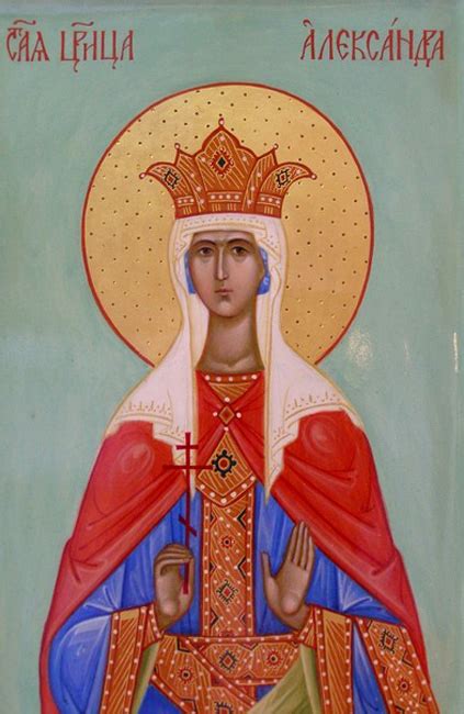 Значење на името Александра - Денови.мк