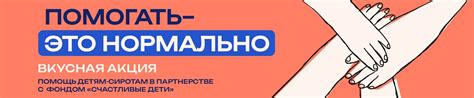 Суши-Рыба — Доставка суши в Красноярске