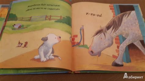 Книга: Щенок в родной деревне - Иан Уайброу. Купить книгу, читать ...