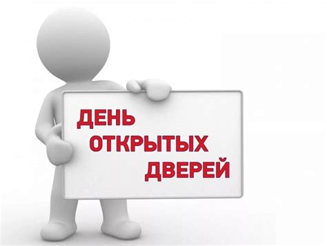 Объявление