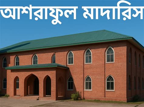 asraful madaris