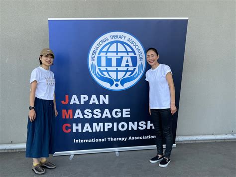 2位！Japan massage championship