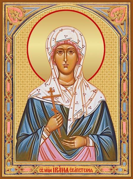 Купить Икона Ирина Египетская, мученица, арт. 26464 в Москве