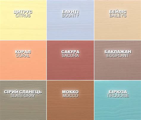 Купить Фасадная краска для дерева без запаха "Pastel Wood Color" 2.5л ...