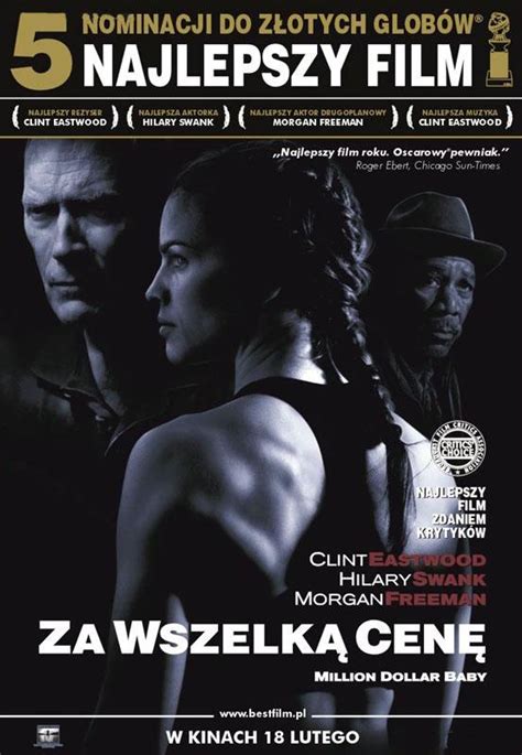 Малышка на миллион (2004) — Фильм.ру