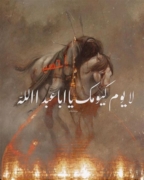 Eshqe Hussayn’s Instagram photo: “Imam Hassan (as) stated about ...