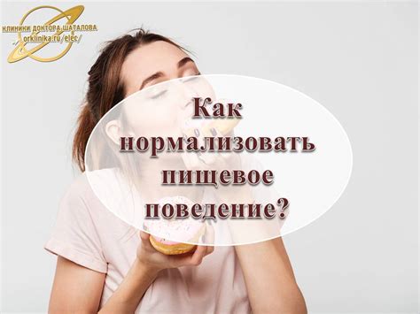 Клиника доктора Шаталова №3. Надежный медицинский центр в г. Елец