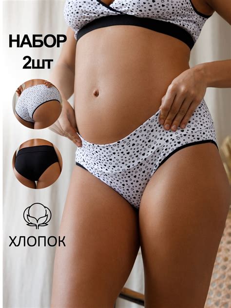 Трусы для беременных низкие Лика набор 2 штуки цвет черный (арт ...
