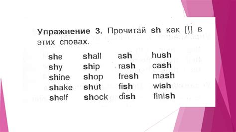 Чтение (2 класс, английский язык). Автор Хайретдинова Алина Анваровна